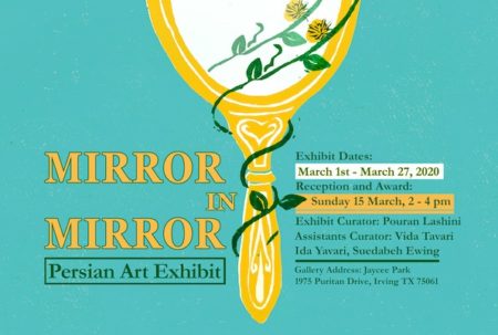 Mirror in Mirror: Persian Art Exhibit